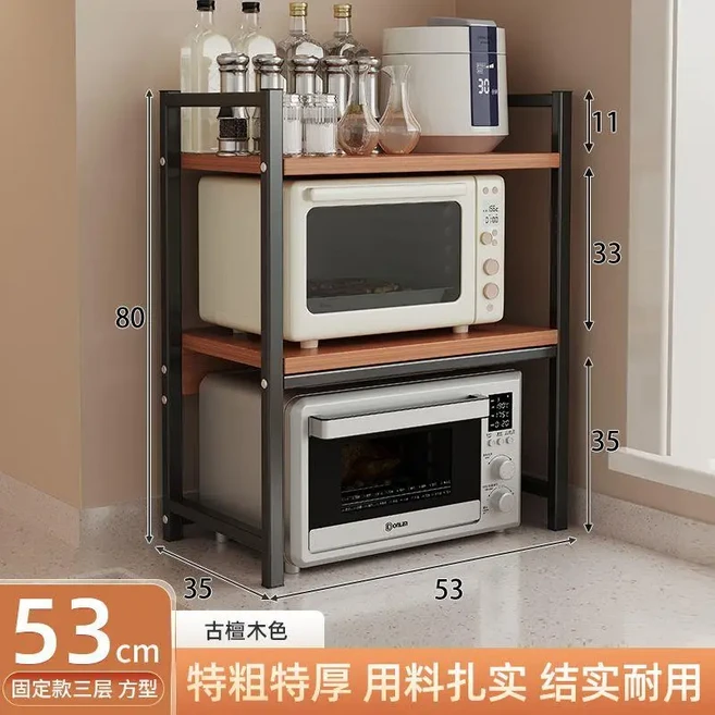 쿠쿠스토어 주방 다도 수납 선반 전자레인지 상단 접시 베이킹 오븐 가정 밥솥 정리대, 09 [3층] 사각형 - 고대 백단향