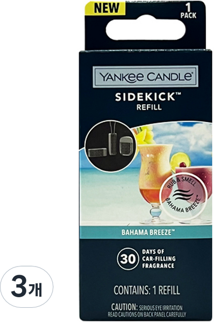 YK 사이드킥 차량용 방향제 리필, 3개, 바하마브리즈