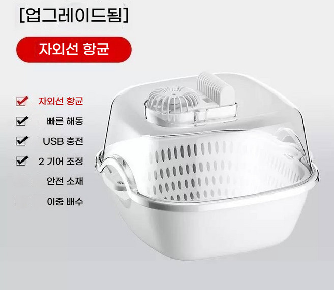 급속 해동고기 식품 해동기 UVC LED 살균 해동트레이 해동판 위생적인 해동 신선도 유지(주방 시간 절약 급할 때 해동), UVC 조명이 포함된 정사각형 해동기 [1200mAh], 32.3*25.2*19.5cm