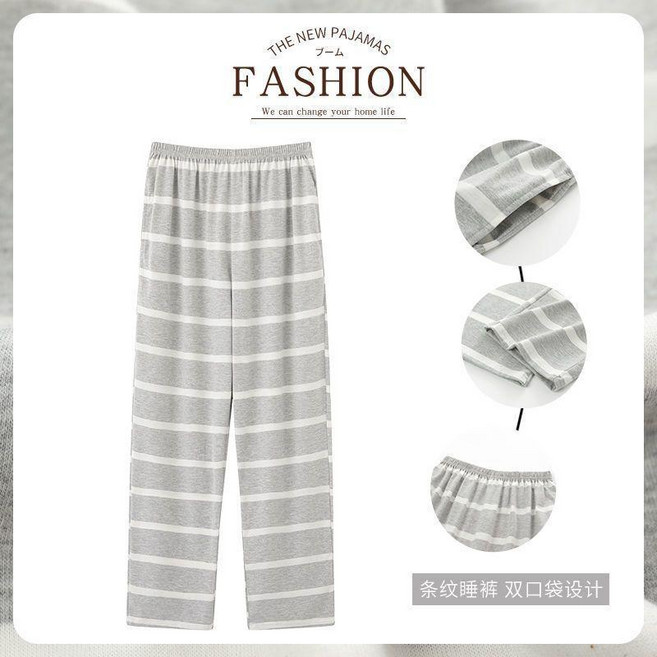 純棉睡褲男士長褲 夏季長款寬鬆加大碼可外穿運動褲