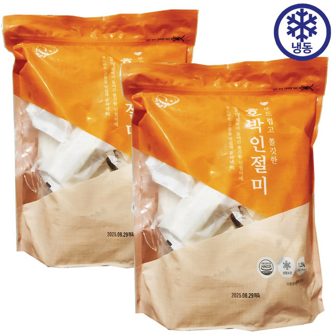 창억 호박인절미 개별포장떡, 1.25kg, 2개