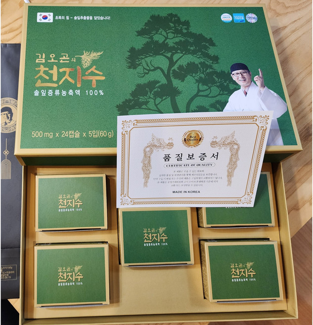 1+1 김오곤천지수 솔잎증류농축액 100% 120캡슐 2박스, 60g