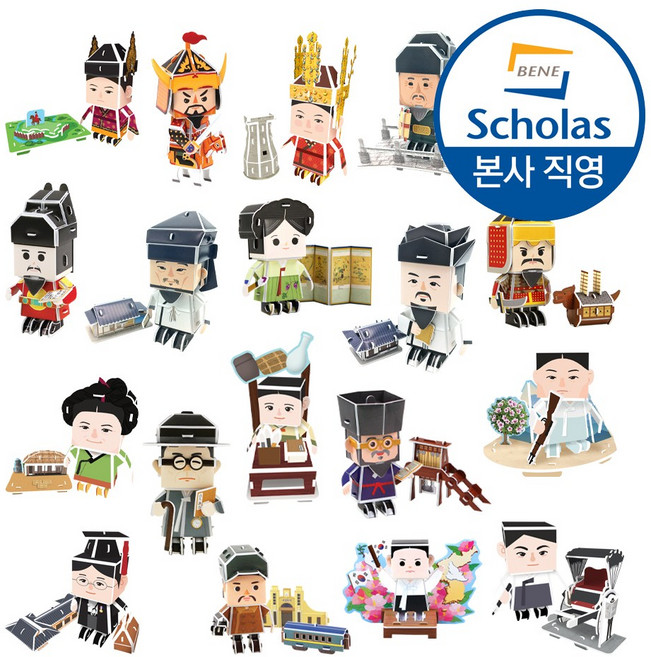 [본사직영] 한국을 빛낸 역사 위인들 19종 택1 - 3D 입체퍼즐 이순신 신사임당 세종대왕 유관순 등 역사위인퍼즐 만들기, 10. 이순신, 1개