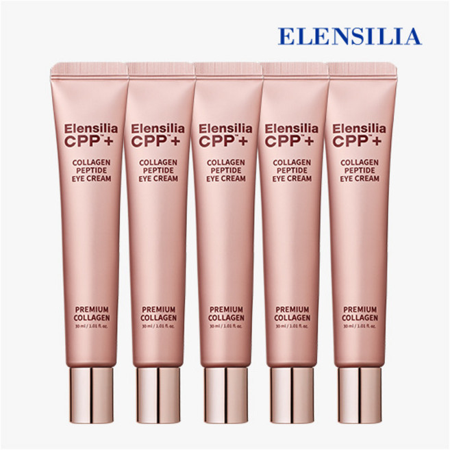 [엘렌실라] 프랑스 콜라겐 펩타이드 아이크림, 5개