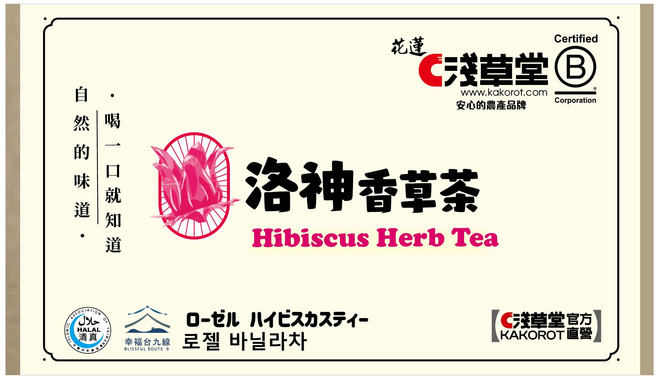 淺草堂 KAKOROT 洛神香草茶包 無添加 無糖, 3.5g, 1個, 12個裝