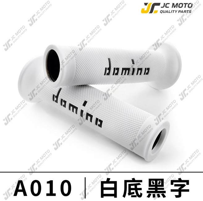 JC-MOTO A010 domino 機車握把 勁戰 FORCE 手把套, 1個, A010白底／黑字, 白底／黑字