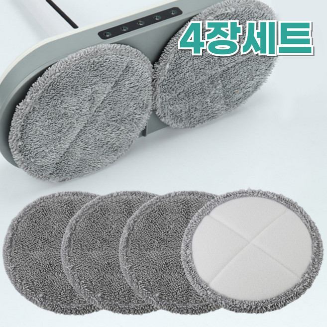 베리니티 물걸레 청소기 호환 용 극세사 패드 리필용, 8개, 22cm