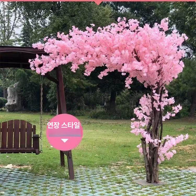 대형 인조벚꽃 조화 벚꽃나무 나무 인조 소품 웨딩 가게 기역자, (확장형) 1.5m 높이 1.1m 폭