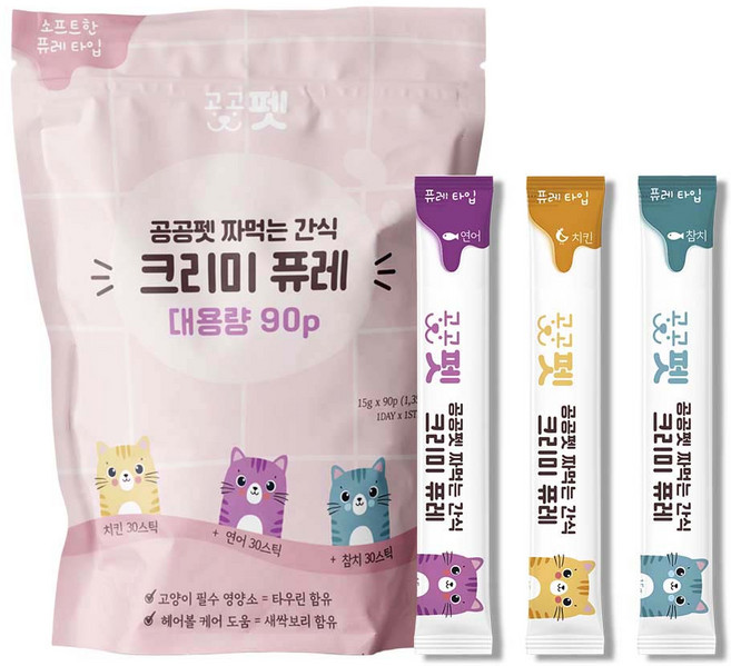 공공펫 크리미 퓨레 짜먹는 고양이간식 대용량, 90개, 15g, 연어+치킨+참치