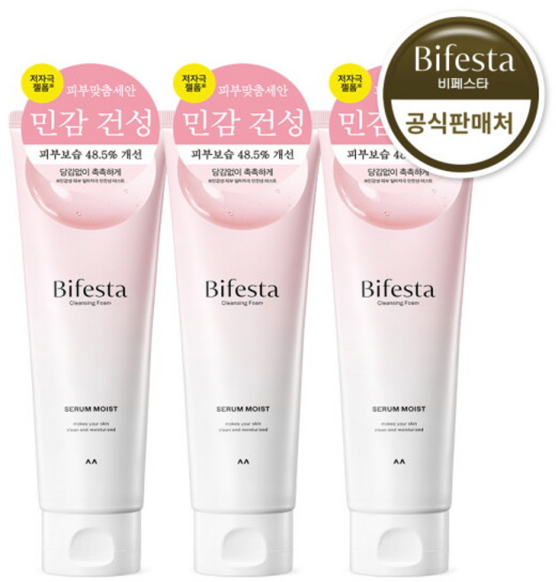 비페스타 세럼 모이스트 클렌징폼, 130ml, 3개