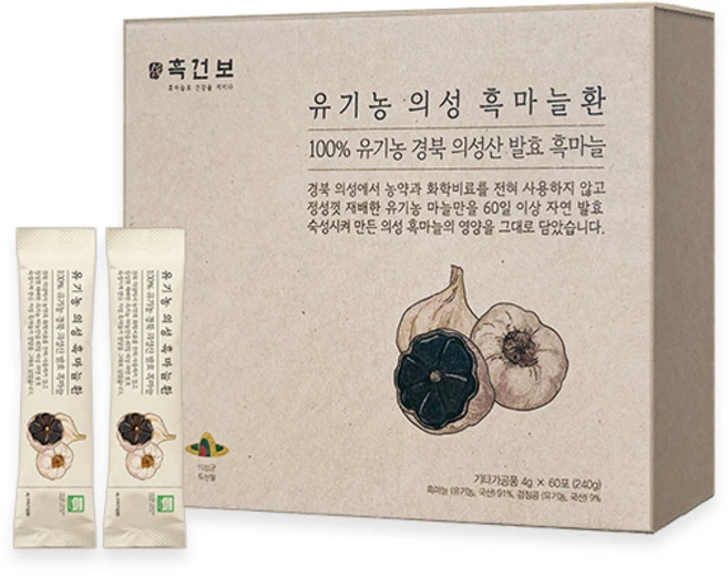 100% 유기농 의성 흑마늘환 천연 발효 흑마늘 먹기좋은 개별포장, 60개, 4g - 쿠팡