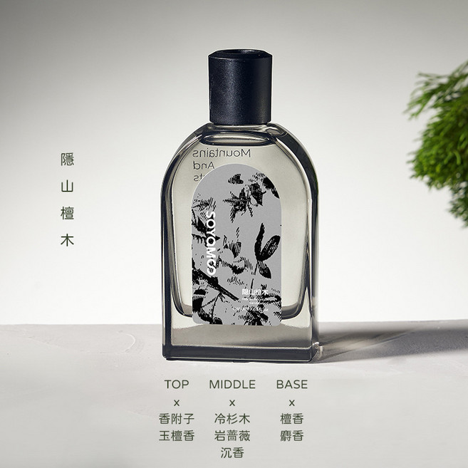 SOYAMOO索苜 森林植調擴香瓶 居家設計 情美包裝禮盒 情人節禮物, 1個, 隱山檀木,180ml, 隱山檀木