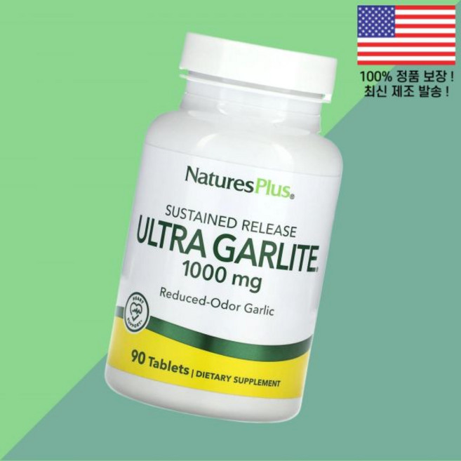 네이처스플러스 서방형 서스테인 릴리즈 울트라 갈라이트 1000mg 90정 NaturesPlus Sustained Release Ultra Garlite 90 Tablets, 1