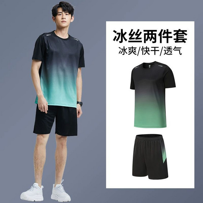 冰感速幹男款夏季運動套裝 跑步T恤 訓練服 透氣排汗 寬鬆彈力 健身