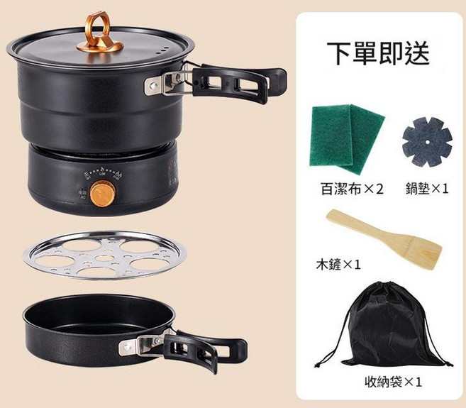 行動式電煮鍋 旅行分體鍋 復古綠, 黑色 110V美規插頭