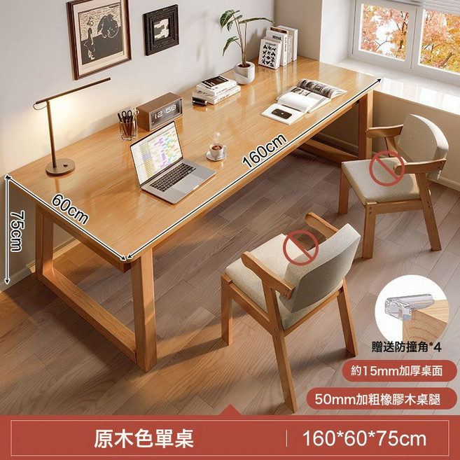 實木長條餐桌客廳吃飯中, 實木腿原木色160607515MM加厚單桌:如圖所示