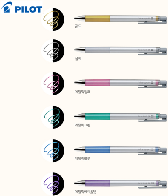 PILOT파이롯트 쥬스업 메탈릭 0.4mm 1자루, 1개, 실버