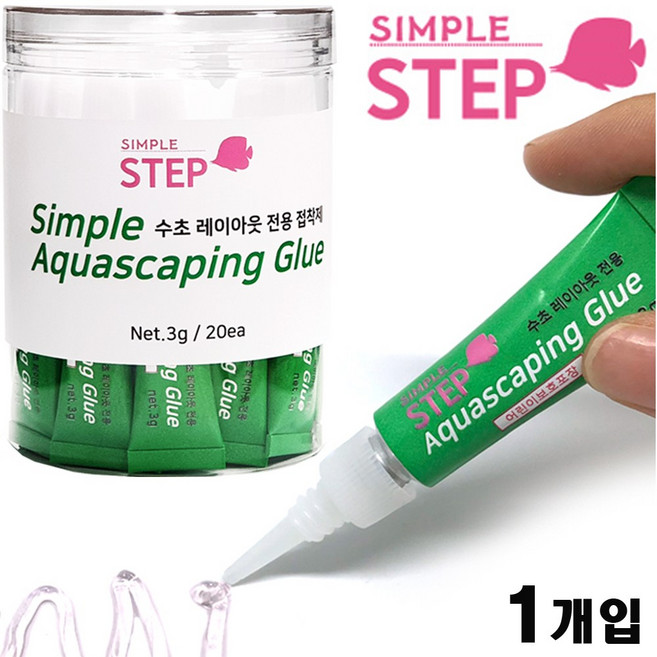 심플 강력 접착제 3g (1개) / 수족관 어항 수조 수초 나나 모스 활착 유목 해수 산호 조경석 본드 레이아웃, 1개