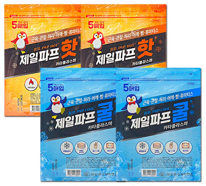제일파프 핫 2팩+쿨 2팩, 1개