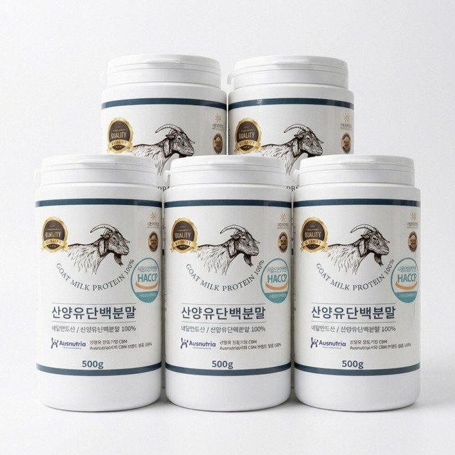 네덜란드 산양유 단백질 분말 100% 프로틴 파우더 (퀄리고트 기준 ) 대용량, 5개, 500g