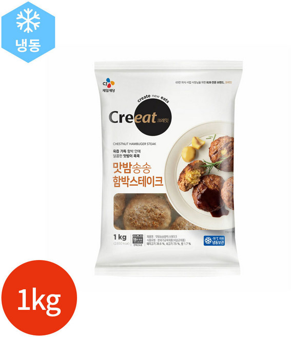 CJ 크레잇 맛밤송송 함박스테이크, 1kg, 1개