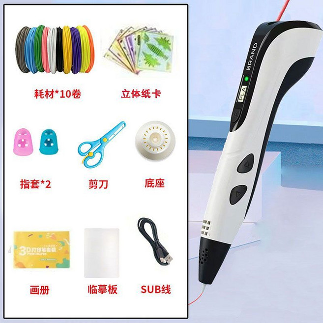 兒童3D塗鴉筆, 1個, 白色筆+50米耗材+全套繪畫禮包