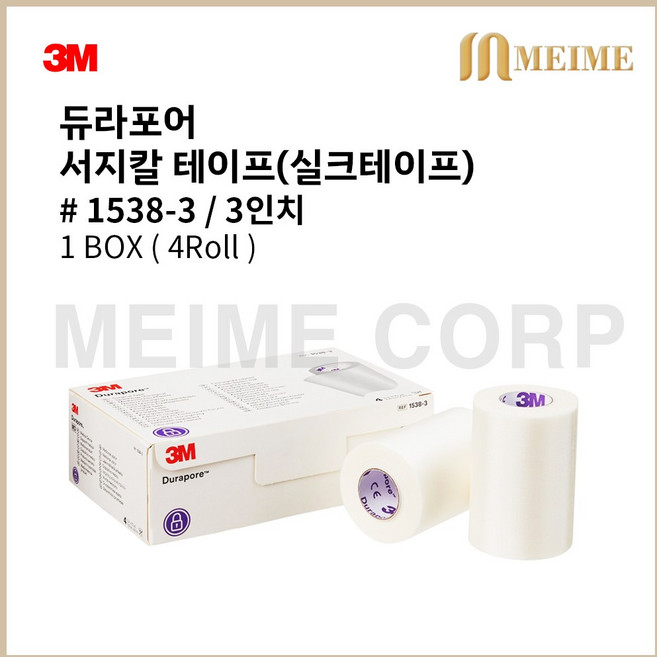 1박스 4롤 ) 3M 듀라포어 실크반창고 1538-3 면실크반창고 듀라포 1538 7.6cm 듀러포 듀라포- 의료용테이프 실크 반창고 의료용 테이프 면반창고 면 반창고, 4개입