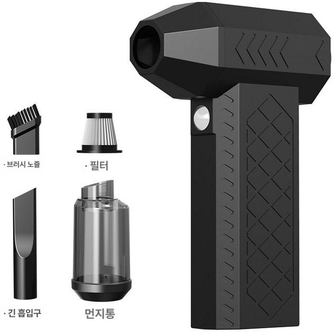 MONI 제트건 터보팬 크로스건 다용도 파워 초강풍, 기본 모델명/품번, 플래그십 블랙