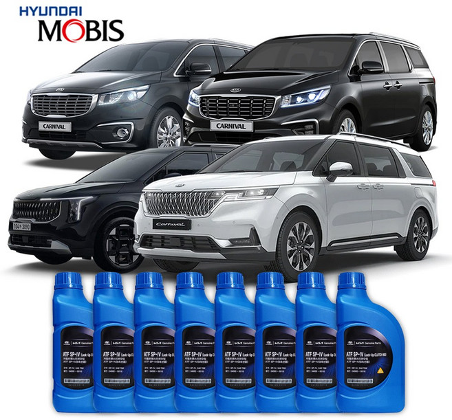 카니발 올뉴 더뉴 4세대 KA4 오토 미션오일 단순교환 세트 8리터 1대분, 더뉴카니발 오토 가솔린 휘발유, ATF-4 75W 7리터