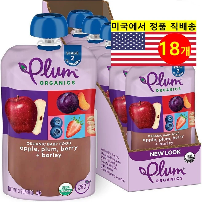 Plum Organics 6개월 이상 유아용 오가닉 채소 과일 퓌레 이유식 113g 6개, 18개 - 쿠팡