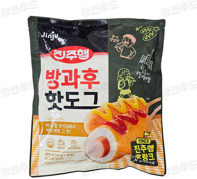 [정연푸드] 진주햄 방과후핫도그 (냉동), 3개, 800g