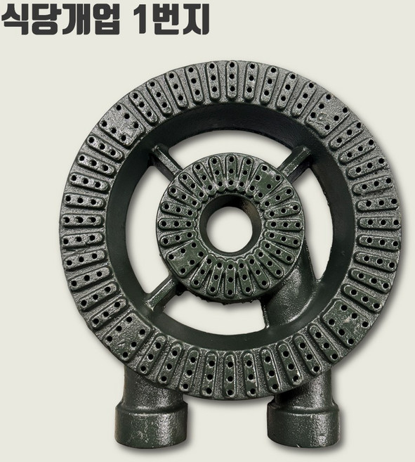 업소용 신용산업 2열 일반버너 간택기 주물 화구 링구버너 2구 간텍기 식당 가스렌지 파이프 없음 별도, 1개, 짙은녹색(주물)