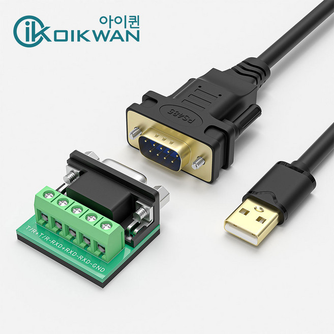 USB/DB9F TO RS485/RS422 시리얼 케이블1.8M 컨버터(정품 FTDI FT232+MX485 칩사용)(대량 주문제작 가능), 1개, DB9F - RS485/RS422(USB 블랙1.8M)