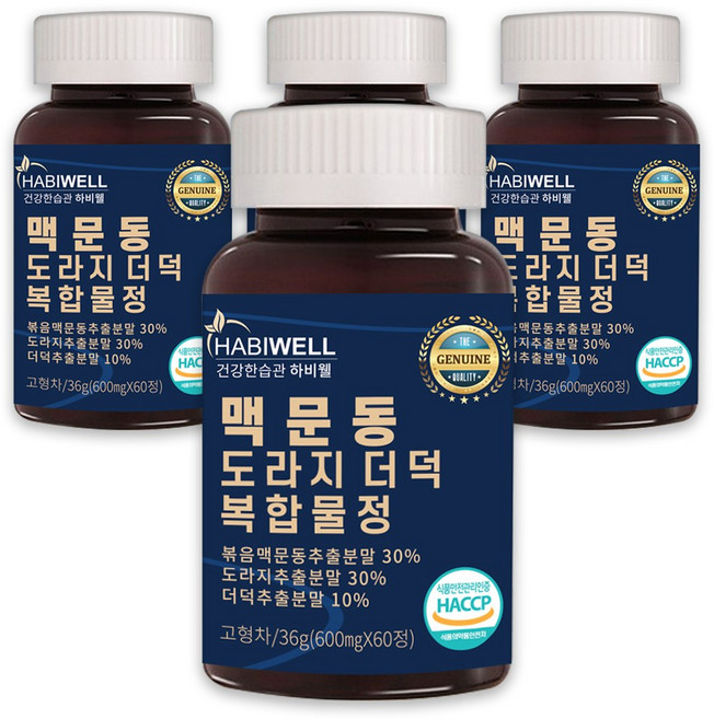 하비웰 국산 볶은 맥문동 도라지 더덕 복합물정 HACCP 식약처 인증 60정, 4개, 36g