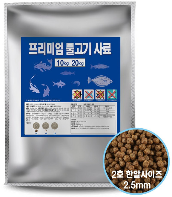 금붕어 비단잉어 잉어 붕어 메기 향어 부상 프리미엄 물고기사료 2호, 1개, 10kg