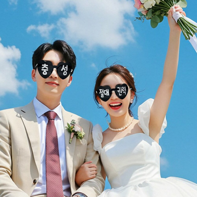 무티스튜디오 커플 웨딩 결혼기념일 하트 레터링 선글라스 파티안경 블랙 2P 1세트