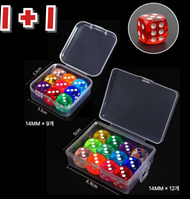 (1+1) 미니 주사위놀이 투명컬러주사위 학교 학원 보드게임 (투명케이스포함), 혼합, 2세트