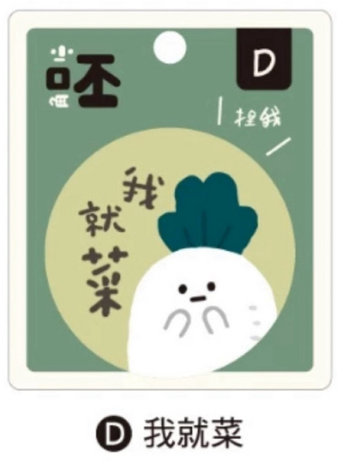 小呸角 毛絨胸章 可愛布貼胸針