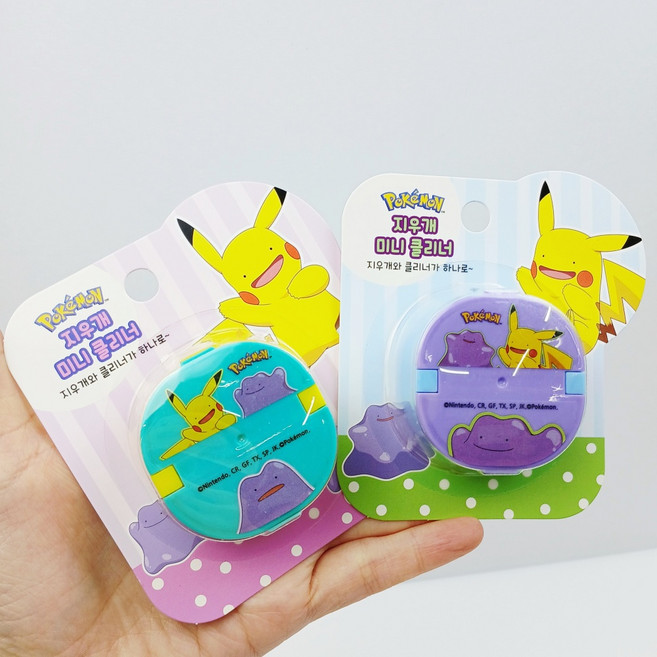 [무료배송/당일배송] 미니 포켓몬 지우개 클리너 청소기 [엘리빅마켓], 2개, 랜덤
