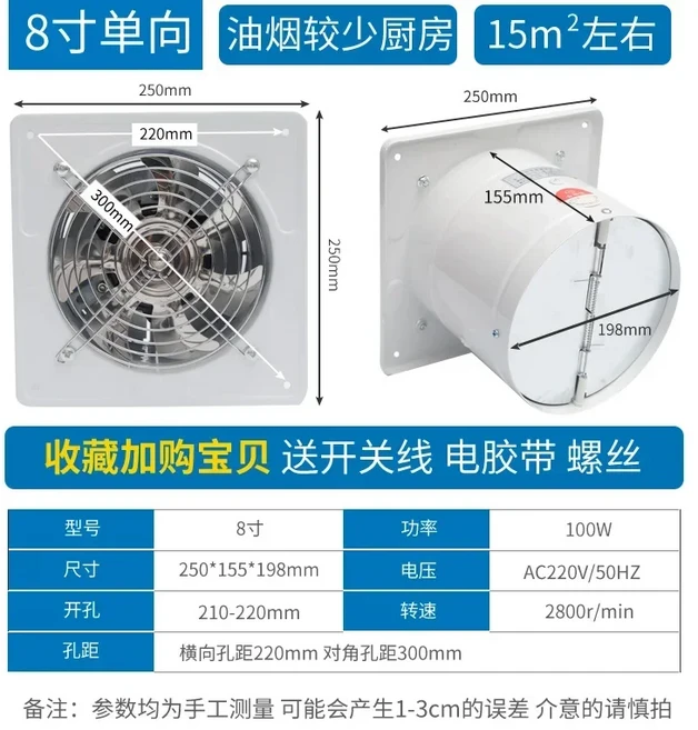 환기 및 순환용 다목적 선풍기 역방향 포함 220V, 03 AU, 15 8-3
