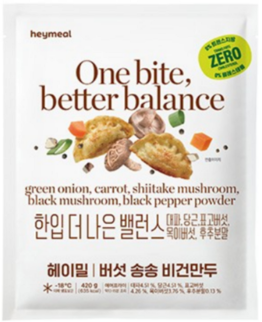 한입 더 나은 밸런스 버섯 만두