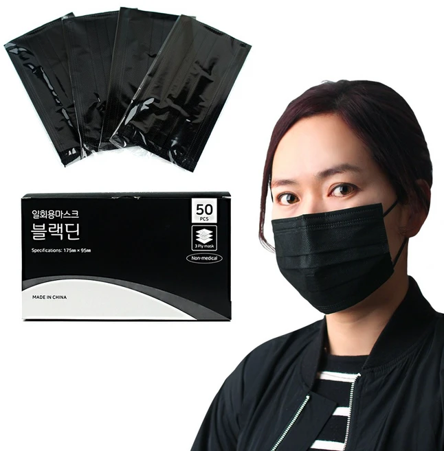 블랙딘 개별포장 일회용마스크3중필터 블랙, 50개입, 1개, 블랙 - 쿠팡