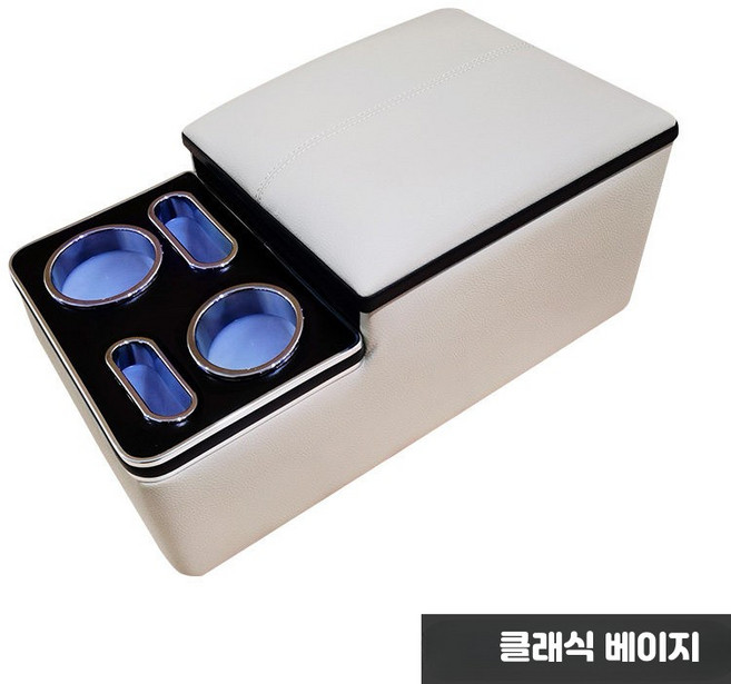 포터2 모닝 호환 콘솔박스 2열 뒷좌석 수납 팔걸이, 단일 사이즈, 범용형 클래식 모델 베이지