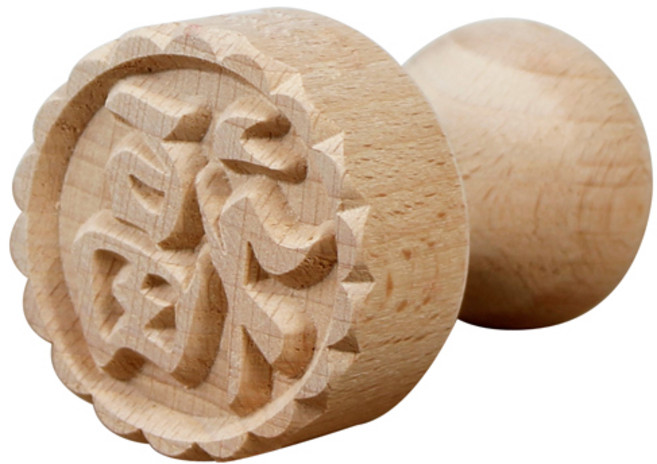 손잡이떡도장(복) / 5x8cm // 떡모양틀 설 추석 절편 다식판, 1개