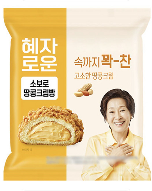 혜자로운 소보로땅콩크림빵, 3개, 95g