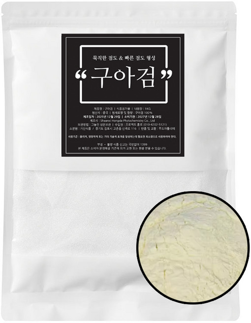 식품제조용 식품 유래 구아검 1kg, 1개