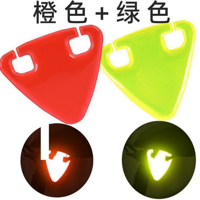 自行車高亮反光貼 應急夜騎反光警示貼 山地公路車騎行裝備, 1個, 精選材質 # 厚實耐用 #防水防曬騎行反光警示掛件：【紅色1個裝】 高亮反光