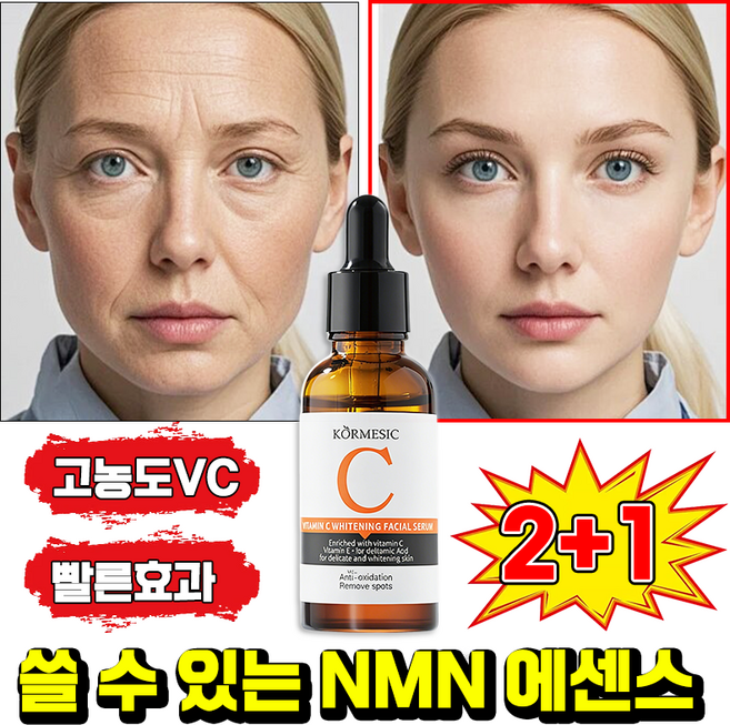 노화방지 주름개선 에어센 올레놀샷 nmn 포뮬러앰플 항노화 미백 화이트닝 탄력 리프팅 모공축소 앰플, 3개, 30ml