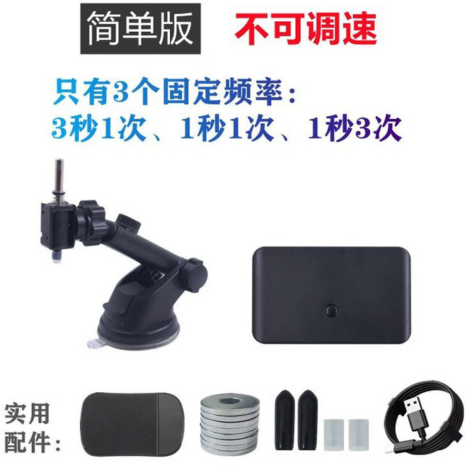 키보드 클릭커 마우스 매크로 반복 입력 자동 클릭 누르기 핑거 게임, 심플 3초 - 속도조절 불가, 단순 버전(3초 - 조정 불가)