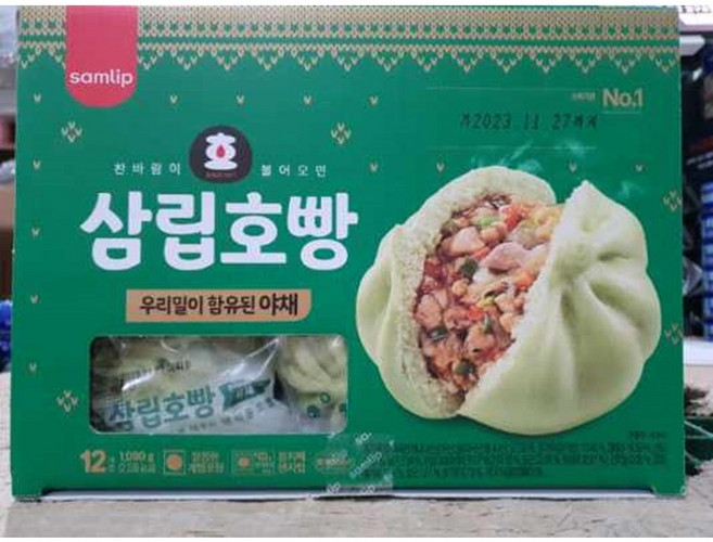 삼립 야채호빵 12개 1박스 기획팩 (방부제가 없어서 유통기한이 통상 4일입니다), 90g